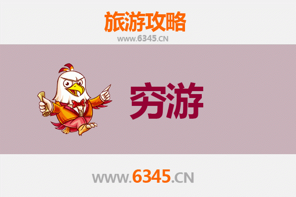 元旦茂名电白寒假穷游攻略：滨海风情与地道美食的极致体验